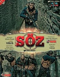 Обещание / Söz