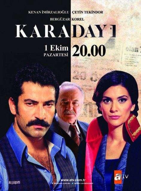 Дядя Кара / Karadayi