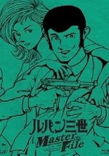 Встреча клана Люпена / Meeting of the Lupin Clan