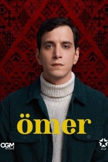 Омер / Omer / Штисель