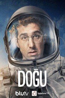 Догу / Dogu