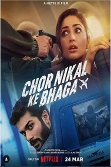 Блестящая кража / Chor Nikal Ke Bhaga