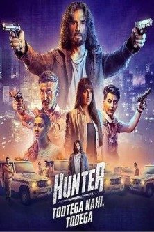 Охотник / Hunter - Tootega Nahi, Todega