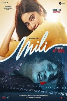 Мили / Miles