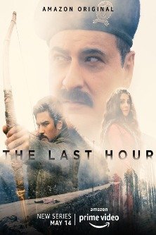 Последний час / The last hour