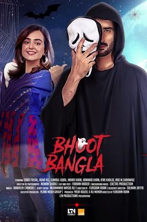 Bhoot Bangla