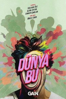 Этот мир / Dunya Bu