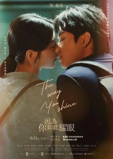 То, как ты сияешь / The Way You Shine / Yin Wei Ni Ju Tzu Yao Yen / 因為你如此耀眼 / 因为你如此耀眼 / W劇場：因為你如此耀眼 / Yin Wei Ni Ru Ci Yao Yan / Твое сияние