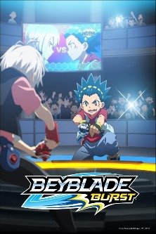 Бейблэйд Бёрст 2 сезон / Beyblade Burst God