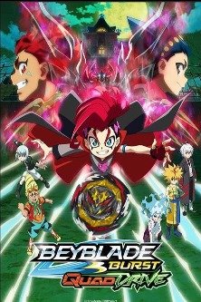 Бейблэйд Бёрст 6 сезон / Бейблэйд: Взрыв — Динамитная битва / Beyblade Burst QuadDrive