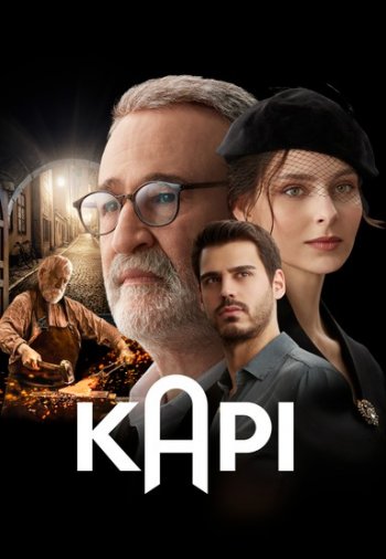 Дверь / Kapı