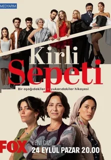 Грязная корзина / Kirli Sepeti