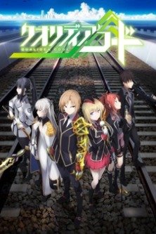 Код Квалидеи / Qualidea Code / クオリディア・コード