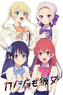 Мои девушки 2 сезон / Мои девушки 2 / Girlfriend, Girlfriend Season 2 / Kanojo mo Kanojo Season 2 / Kanokano 2