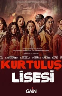 Лицей Свободы / Kurtulus Lisesi