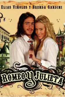 Ромео и Джульетта / Romeo y Julieta