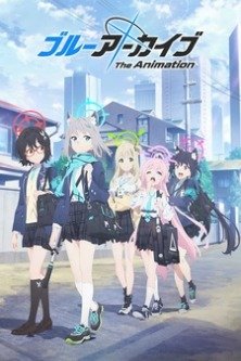 Синий архив / ブルーアーカイブ The Animation