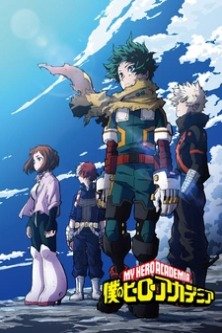 Моя геройская академия 7 / Моя геройская академия 7 / My Hero Academia 7