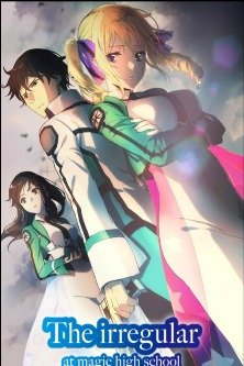 Непутевый ученик в школе магии 2 сезон / The Irregular at Magic High School: Visitor Arc / Непутёвый ученик в школе магии: Гость / Посредственность из школы магов / Бездарный ученик старшей школы магии