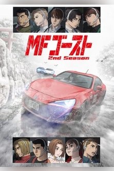 MF Призрак / MF Призрак 2 / MF Ghost 2