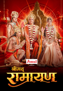 Shrimad Ramayan