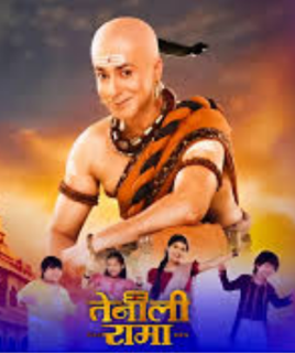 Tenali Rama 2