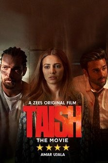 Гнев / Taish