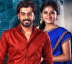 Sang Hu Tere 12st July 2025 Full Episode смотреть индийский сериал онлайн