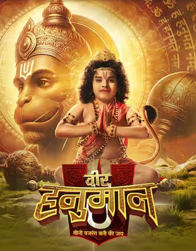 Veer Hanuman 12st July 2025 Full Episode смотреть индийский сериал онлайн