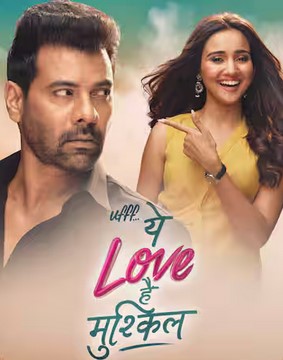 Uff Yeh Love Hai Mushkil 12st July 2025 Full Episode смотреть индийский сериал онлайн
