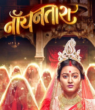 Noyontara 12st July 2025 Full Episode смотреть индийский сериал онлайн