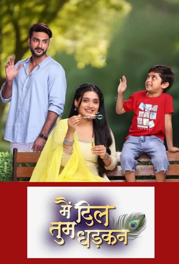 Tu Dhadkan Main Dil 12st July 2025 Full Episode смотреть индийский сериал онлайн