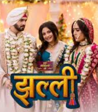 Jhallee 8th August 2025 Full Episode смотреть индийский сериал онлайн