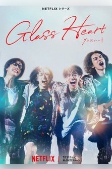 Стеклянное сердце / Glass Heart