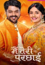 Main Teri Parchayi 9th August 2025 Full Episode смотреть онлайн индийский сериал