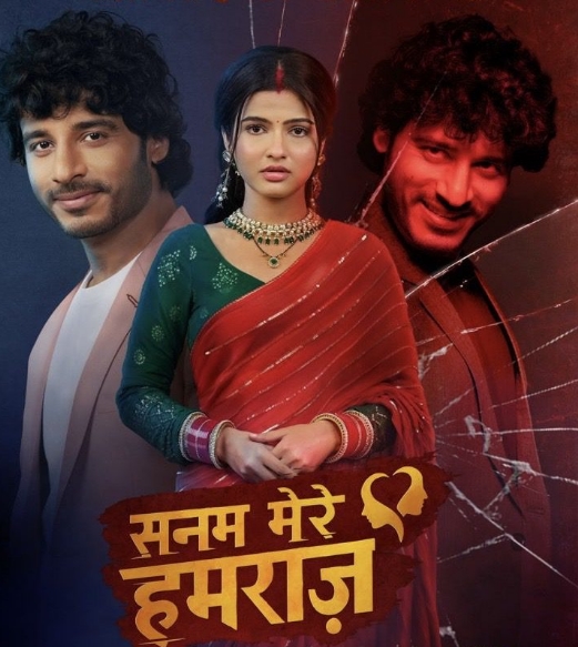 Sanam Mere Humraaz 29th August 2025 Full Episode смотреть индийский сериал онлайн