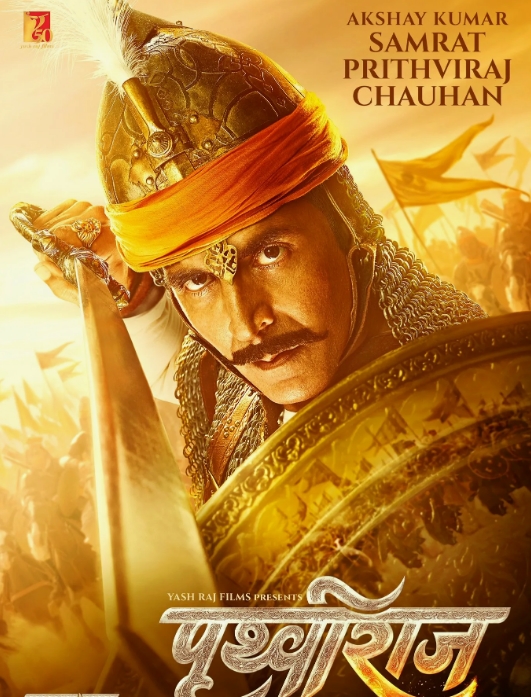 Бесстрашный Воин Притхвирадж / Chakravarti Samrat Prithviraj Chauhan