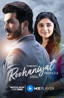 Близость / Roohaniyat